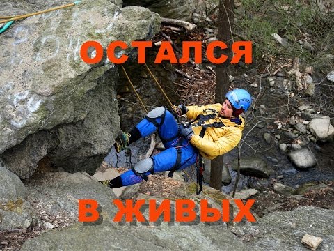 Видео: ЧТОБЫ ОСТАТЬСЯ В ЖИВЫХ... СМОТРЕТЬ ОБЯЗАТЕЛЬНО!!!