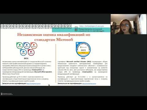 Видео: Оптимизация работы с почтой Outlook 1 (10.02.2022)