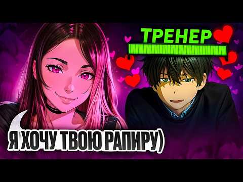 Видео: СМУЩАЮ ТРЕНЕРА В DOTA 2