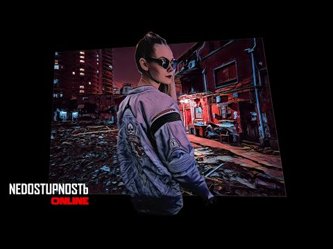 Видео: CHERNOBURKV Live @ NEDOSTUPNOSTЬ Online