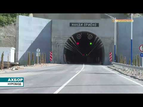 Видео: КОРХОИ СОХТУМОНИ РОХИ МОШИНГАРДИ ОБИГАРМ ВА НУРОБОД 2025 АЗ ТЕЛЕВИЗОРИ ТОЧИКИСТОН #Darband-TJK