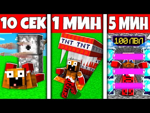 Видео: 😱 Использую Самые *СЕКРЕТНЫЕ* Читы На Соревновании в БИТВЕ ПОСТРОЕК ЛОВУШЕК в Майнкрафт !