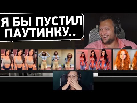 Видео: BEST CUBE - Пустил паутинку в них! - Реакция Дезертода и Диты