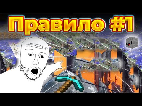 Видео: У этого сервера только одно правило, и мы его нарушим [FitMc на русском] 2b2t