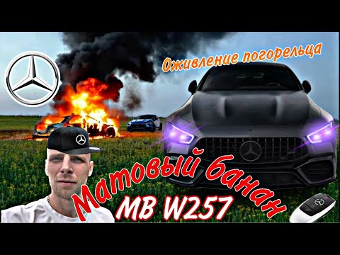 Видео: Оживление мертвеца