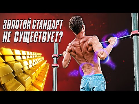 Видео: КАК ПОДТЯГИВАТЬСЯ БОЛЬШЕ И ЭФФЕКТИВНЕЙ. ИДЕАЛЬНАЯ ТЕХНИКА!