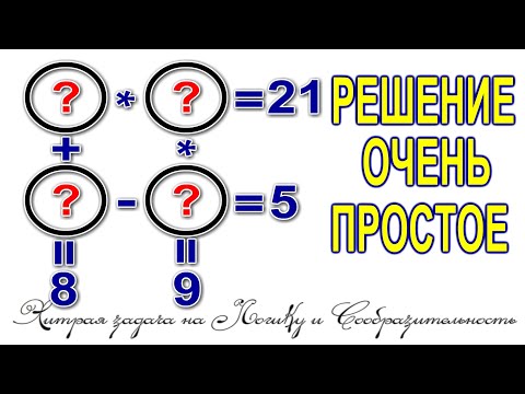 Видео: Задание на собеседовании по математике в Harvard University слабо решить Can You solve This