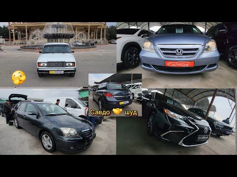 Видео: Мошинбозори Хуҷанд нарх 👍 BMW F10 Opel astra Hyundai grandeur Mercedes e3.2 Lexus ES Toyota avensls