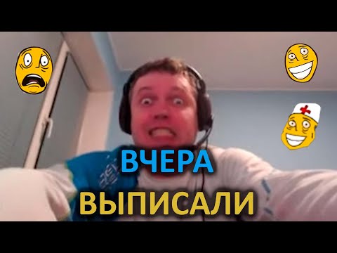 Видео: ЛЕГЕНДАРНЫЙ СТРИМ. ТАЙНЫ ВИННИЦКОЙ ПСИХБОЛЬНИЦЫ