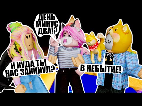 Видео: УЛЕТЕЛИ ЗА ПРЕДЕЛЫ ИКЕИ! ЧТО С ИГРОЙ??? Roblox SCP-3008