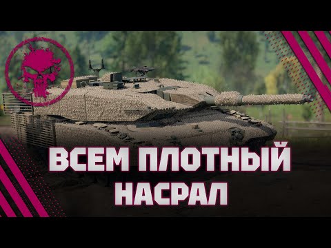 Видео: Leopard 2A4M - НЫРОК В НАРНИЮ ТАНКОГОЛОВЫХ