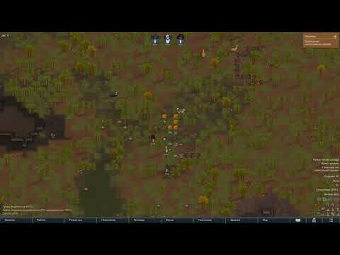 Видео: создали новую колонию в rimworld (в прошлом видео наше поселенье съел варг)