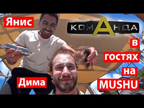 Видео: Внимание, шок контент! Команда А в гостях у Капитана Германа, на яхте MUSHU