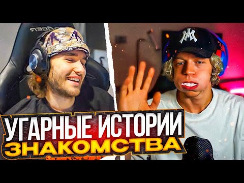 Видео: ХАЗЯЕВА ПРО ЗНАКОМСТВО И РОЛИК ЛИТВИНА! | УГАРНАЯ ПРЕЗЕНТАЦИЯ ОТ ПАРАДЕЕВИЧА