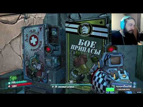 Видео: Гоняем в Психов по Пандоре)(Дополнения) часть 1