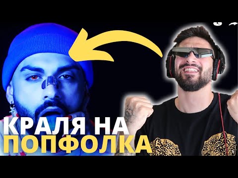 Видео: MEDI - RANA - РЕАКЦИЯ