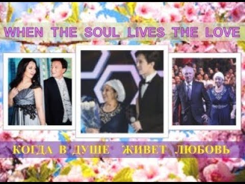 Видео: #DIMASH & HIS PARENTS. WHEN THE SOUL LIVES THE LOVE. Когда душа живет любовью