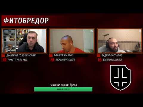 Видео: Фитобредор #4 - вредные советы и мифы фитнеса