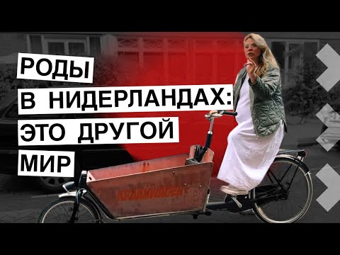 Видео: Ксения будет рожать третьего ребёнка в Амстердаме