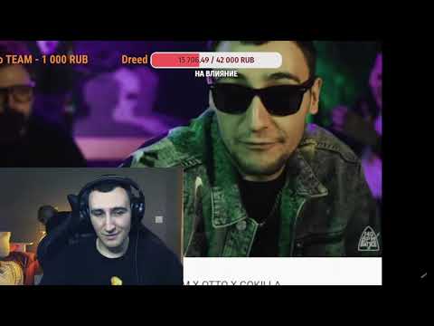 Видео: GOKILLA смотрит 140 BPM CYPHER: EDIK KINGSTA X DИМ X OTTO X GOKILLA