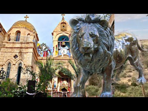Видео: Каламон или Манастирът ,,Св. Герасим Йордански". Пещерата на Светото Семейство. Светите Земи