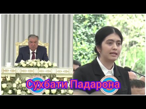 Видео: Шавхар Намепарад Хондан Даркор  Билети Самалёташро Гиред. Насихати ПешвоиМиллат Ба Донишчу Духтар