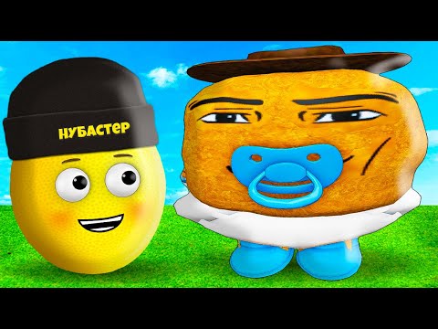 Видео: МАЛЫШ НАГГЕТС КОВБОЙ в ROBLOX!