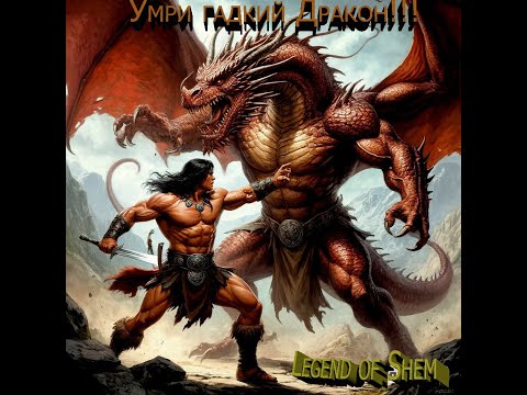 Видео: Новый лук и топовые  инструменты в Conan Exiles Legend of Shem