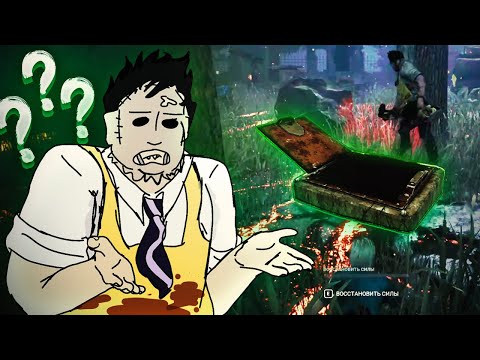 Видео: САМЫЙ НЕРЕАЛЬНЫЙ ПОБЕГ ОТ БУББЫ 😱🔥 | Dead by Daylight