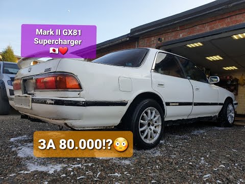 Видео: Mark II GX81 Supercharger за 80.000₽, Иркутск поиск запчастей в АВТОТРЕЙД