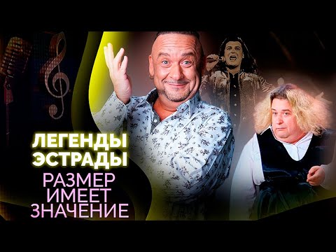 Видео: Сильно похудевшие звезды | Юлиан, Катя Лель, Александр Морозов, Надежда Бабкина, Кети Топурия