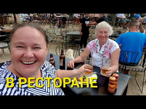 Видео: ВАЛЕРЬЕВНА ПОДНЯЛА ТОСТ ЗА ВАШЕ ЗДОРОВЬЕ🍻