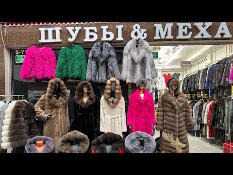 Видео: ⚜️ БОЛЬШАЯ РАСПРОДАЖА НА ШУБЫ НА РЫНКЕ САДОВОД 5-ЛИНИЯ 69 ‼️