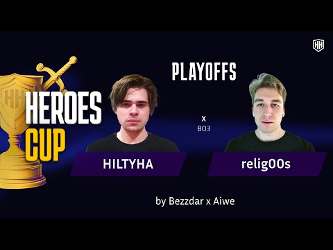 Видео: HEROES CUP| HILTYHA vs Relig00s| PLAY OFF – ТУРНИР НА 500 000 РУБЛЕЙ| Герои 3
