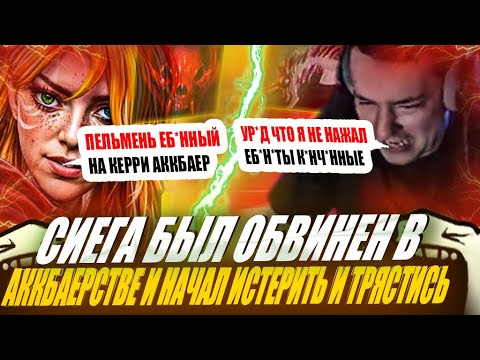 Видео: ЗВОЙ СИЕГА ЗАРУНИНИЛ КАТКУ ОДНИМ МУВОМ НО ВИНОВАТА ВСЯ ТИМА!#головач