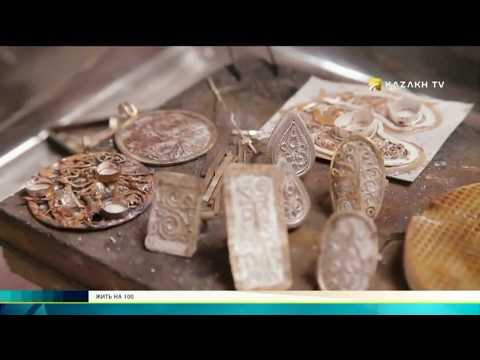 Видео: Фаберже и казахский мастер Алибай. Живи на 100!