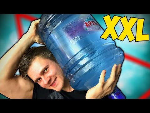Видео: БУТЫЛКА ВОДЫ ЧЕЛЛЕНДЖ XXL -||- BOTTLE FLIP CHALLENGE XXL