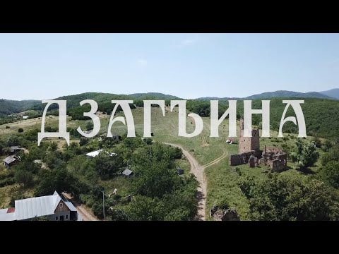 Видео: «Прогулки по Осетии». (Дзагина). Авторская программа Гурама Карсанова. 17.10.2023.