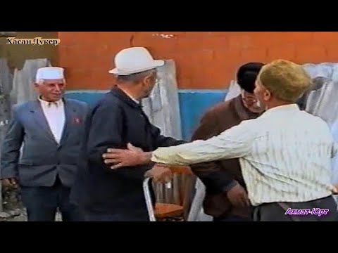Видео: Ахьмад Юрт 1992 1994шш.