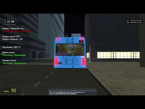 Видео: 1 Маршрут на карте goldensity Trolleybus FS