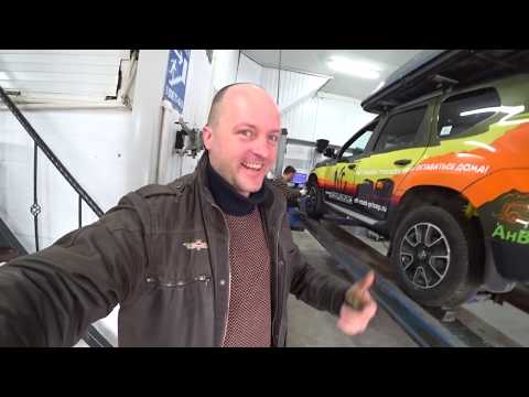 Видео: Лифтую подвеску Duster комплектом РИФ.