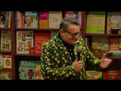 Видео: 8 июля 2016 года. Встреча с Александром Васильевым. Книжное кафе "Полярис".