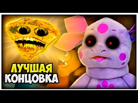 Видео: 💥СОЖРАЛ ОМЛЕТ И ПОБЕДИЛ ЛУНТИКА X💥 (Лунтик X: Проклятый омлет 4.3.23)