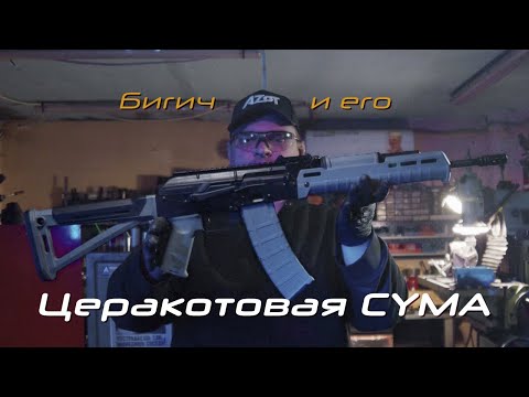 Видео: Эта покраска страйкбольного привода тебя удивит