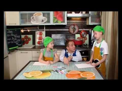 Видео: "Маленький шеф" - "Malenkiy Shef" - Французская кухня