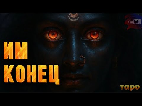 Видео: Соперники побежали к колдунам 😂🤣