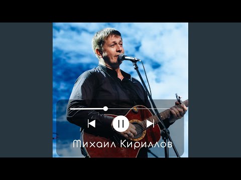 Видео: Моя Сибирь