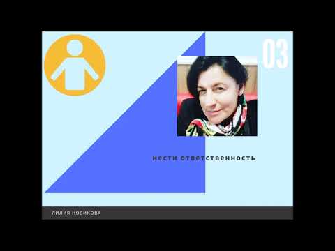 Видео: Сидром Вильямса. Информация к размышлению