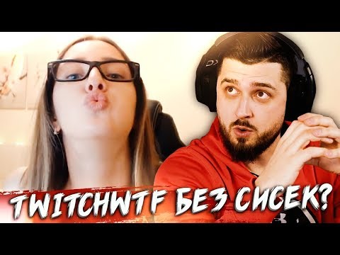 Видео: HARD PLAY СМОТРИТ ТОП МОМЕНТЫ С TWITCH HARD PLAY СГОРЕЛ В ЛАВЕ