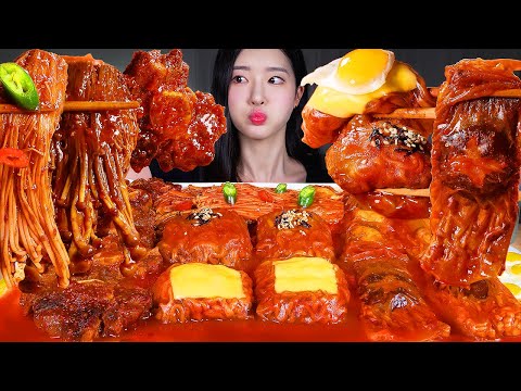 Видео: ASMR MUKBANG | 🔥Острый бычий хвост, обертка с ядерной огненной лапшой и обертка с острыми грибами 🔥